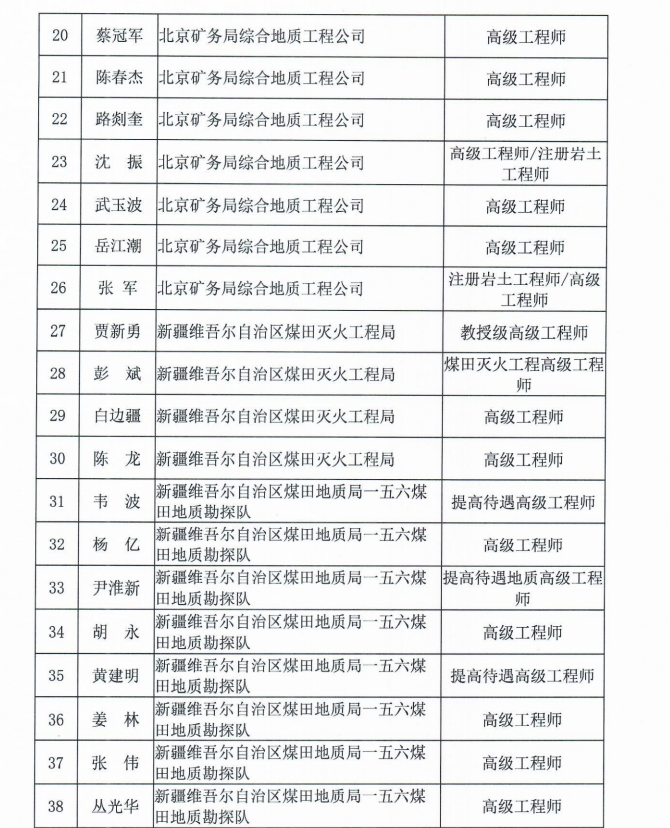 1607052235(1).png